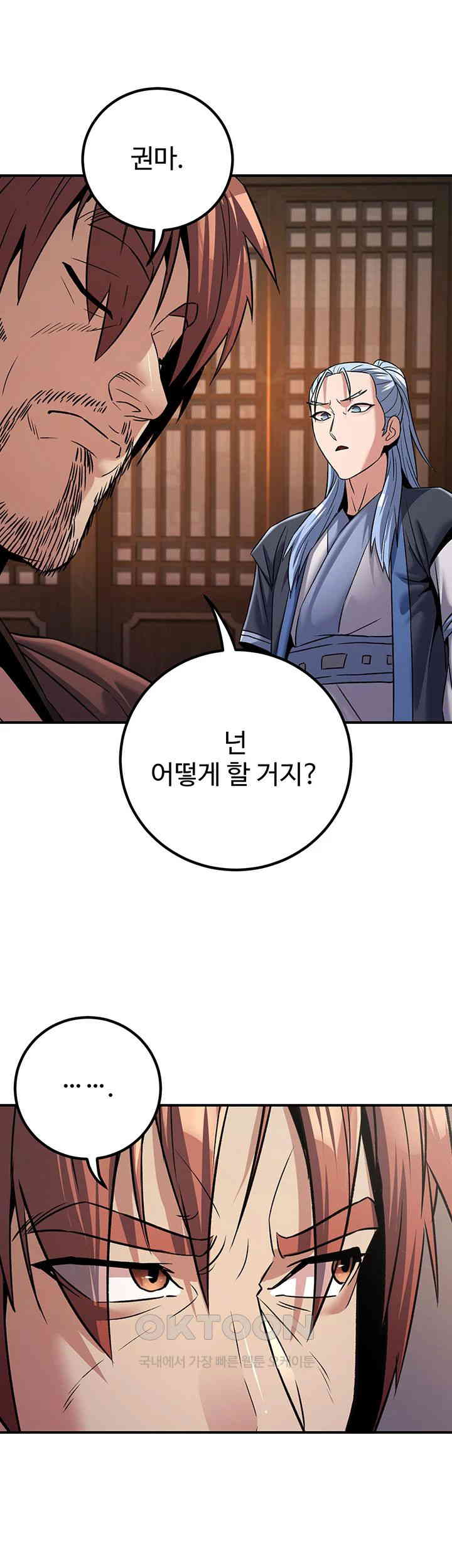 The Lustful Demon is the King of Demons Raw - Chapter 38 [photo 23] - MangaPorn