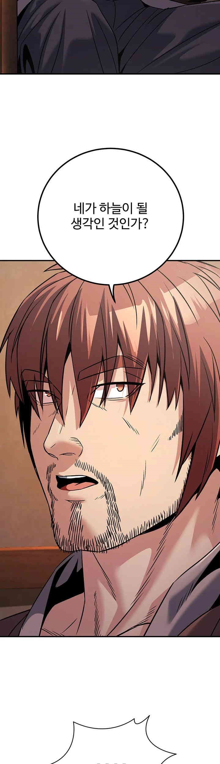 The Lustful Demon is the King of Demons Raw - Chapter 38 [photo 29] - MangaPorn