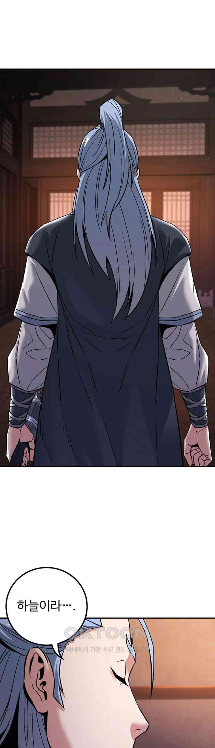 The Lustful Demon is the King of Demons Raw - Chapter 38 [photo 31] - MangaPorn