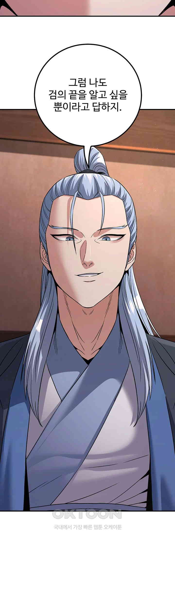 The Lustful Demon is the King of Demons Raw - Chapter 38 [photo 33] - MangaPorn