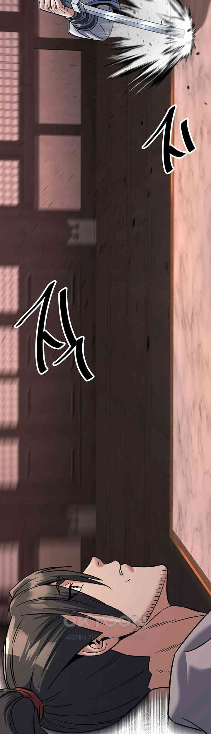 The Lustful Demon is the King of Demons Raw - Chapter 38 [photo 36] - MangaPorn