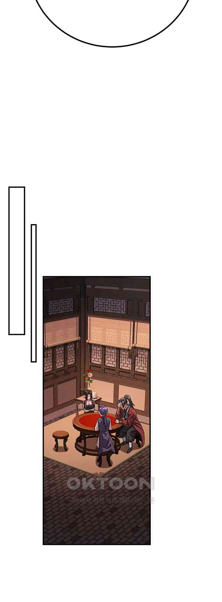 The Lustful Demon is the King of Demons Raw - Chapter 38 [photo 38] - MangaPorn