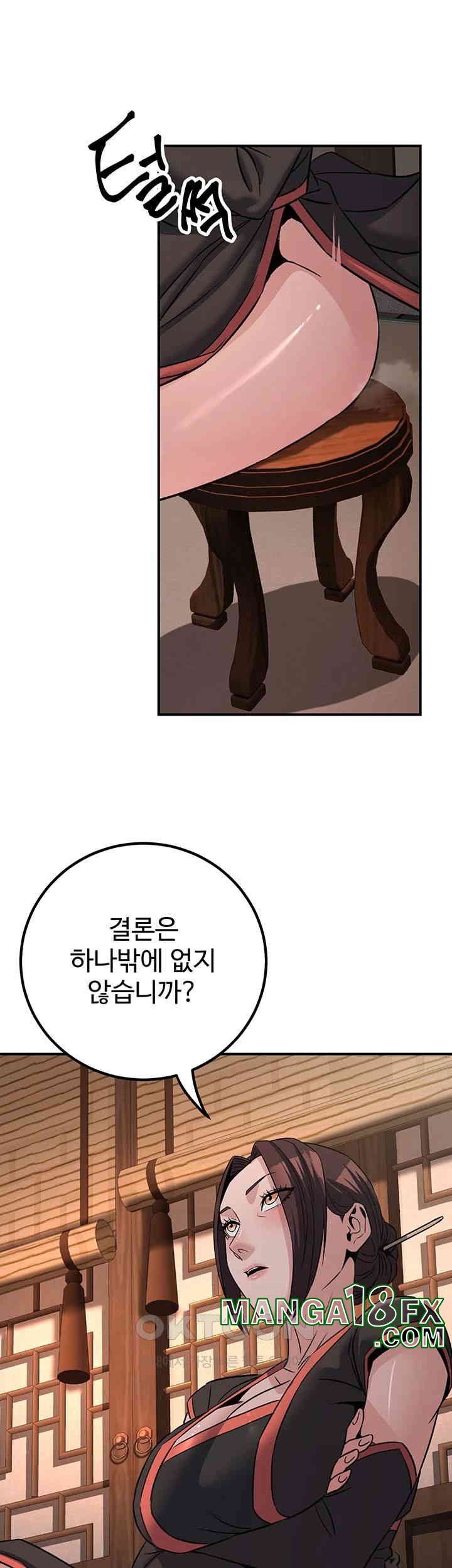 The Lustful Demon is the King of Demons Raw - Chapter 38 [photo 43] - MangaPorn