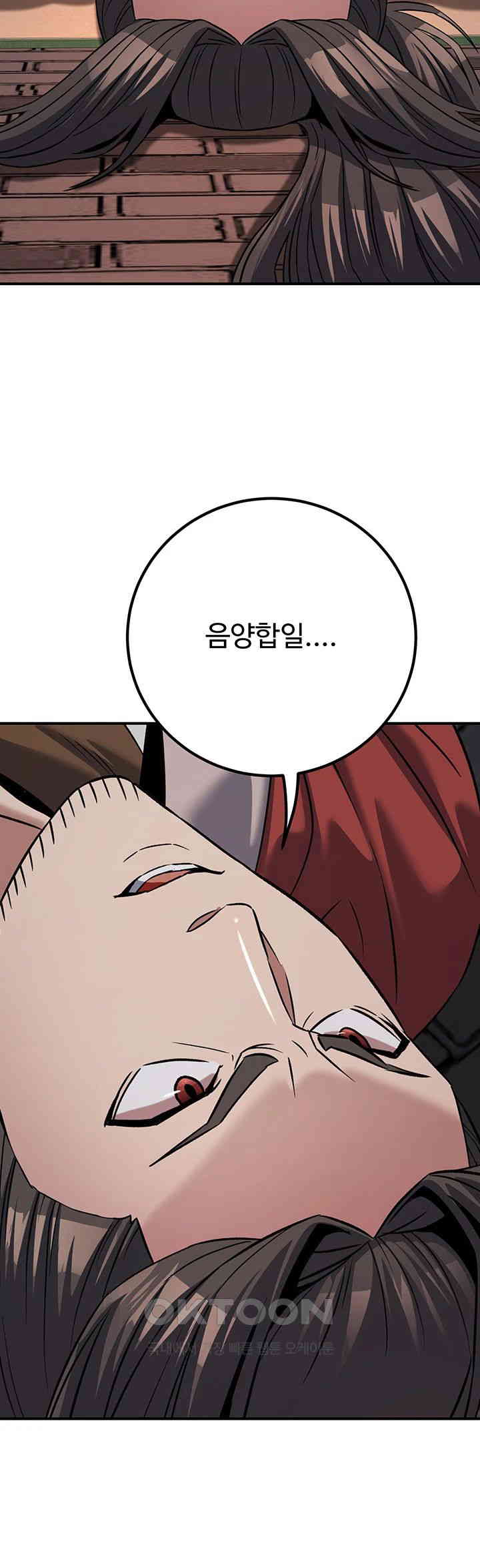 The Lustful Demon is the King of Demons Raw - Chapter 38 [photo 46] - MangaPorn