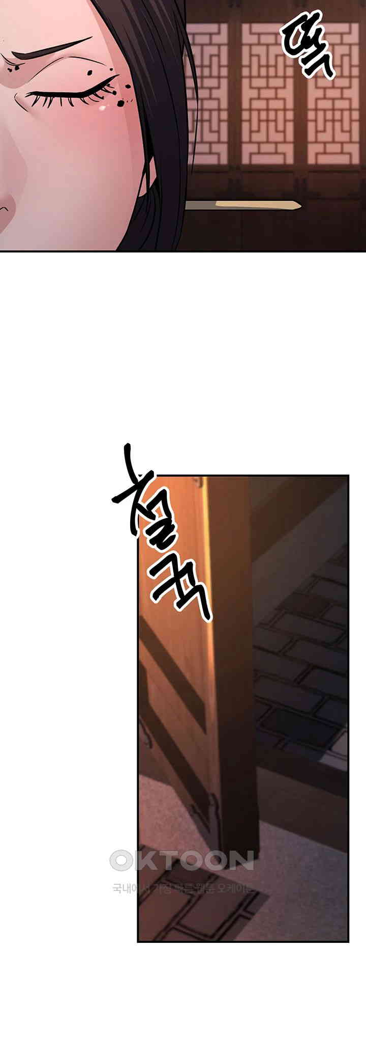 The Lustful Demon is the King of Demons Raw - Chapter 38 [photo 55] - MangaPorn