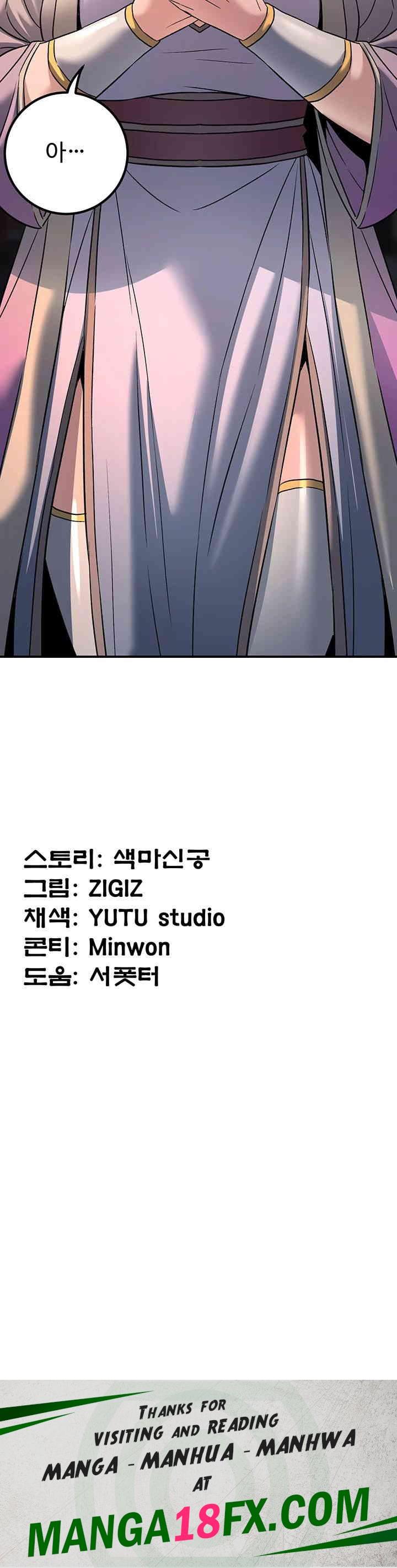 The Lustful Demon is the King of Demons Raw - Chapter 38 [photo 58] - MangaPorn