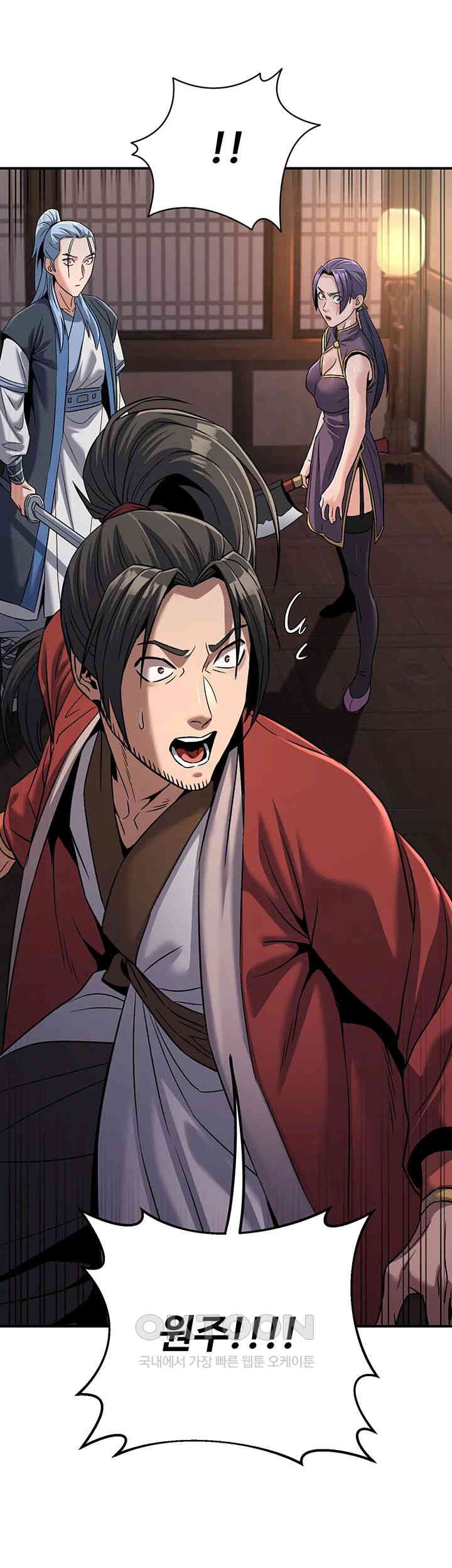 The Lustful Demon is the King of Demons Raw - Chapter 38 [photo 7] - MangaPorn