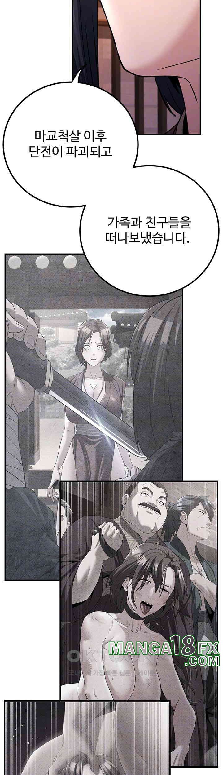 The Lustful Demon is the King of Demons Raw - Chapter 38 [photo 9] - MangaPorn