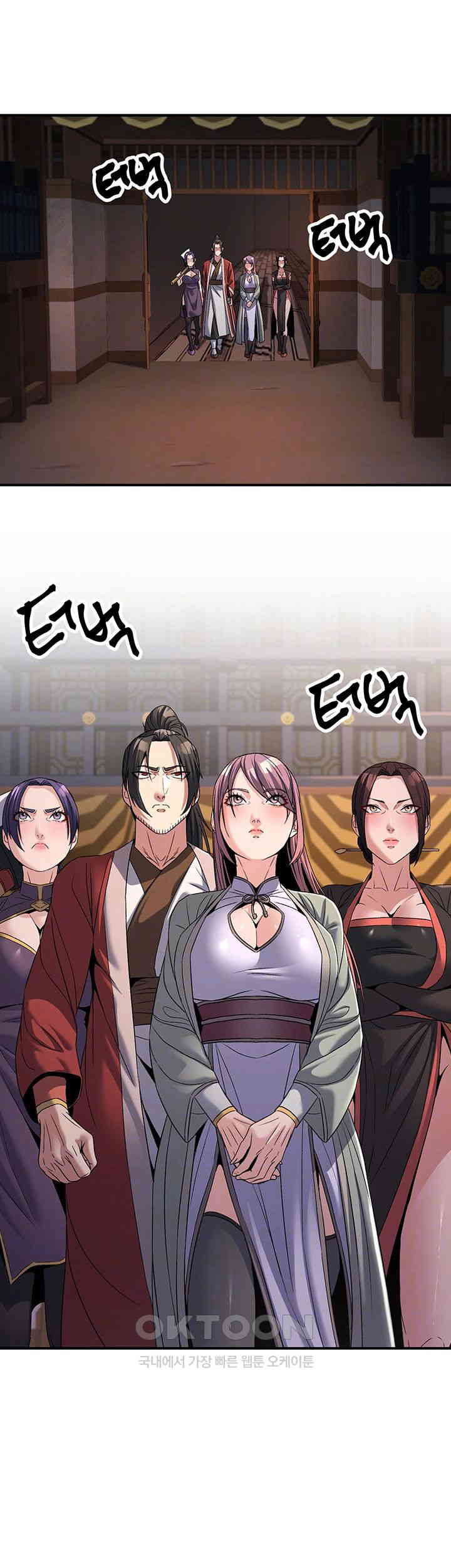 The Lustful Demon is the King of Demons Raw - Chapter 39 [photo 14] - MangaPorn