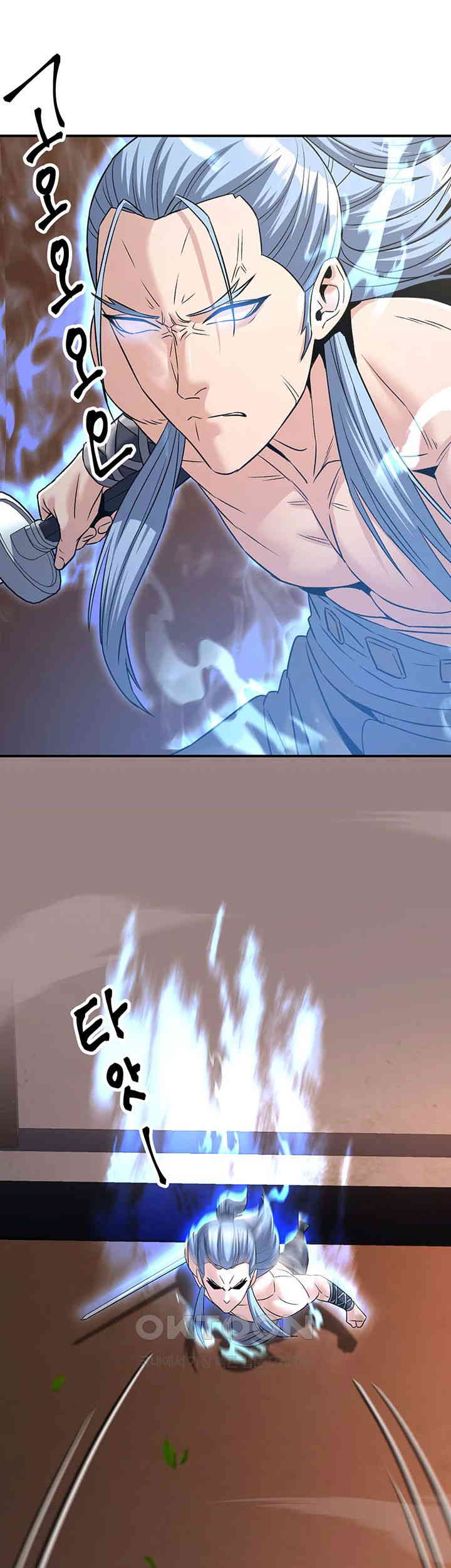 The Lustful Demon is the King of Demons Raw - Chapter 39 [photo 15] - MangaPorn