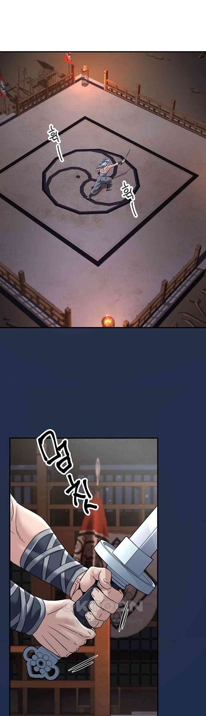 The Lustful Demon is the King of Demons Raw - Chapter 39 [photo 2] - MangaPorn