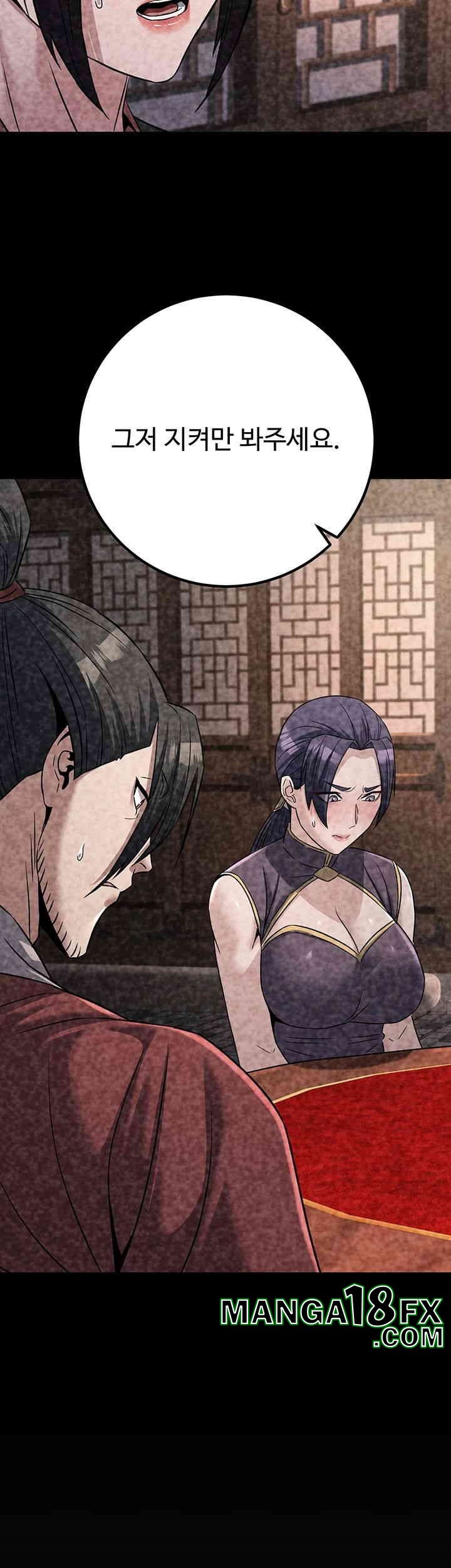 The Lustful Demon is the King of Demons Raw - Chapter 39 [photo 27] - MangaPorn