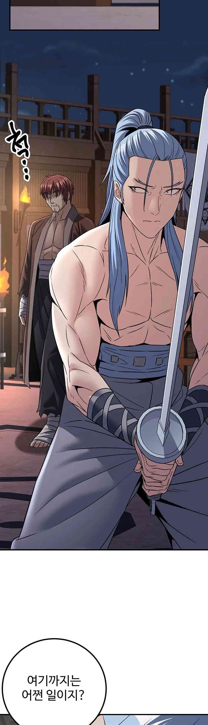 The Lustful Demon is the King of Demons Raw - Chapter 39 [photo 3] - MangaPorn