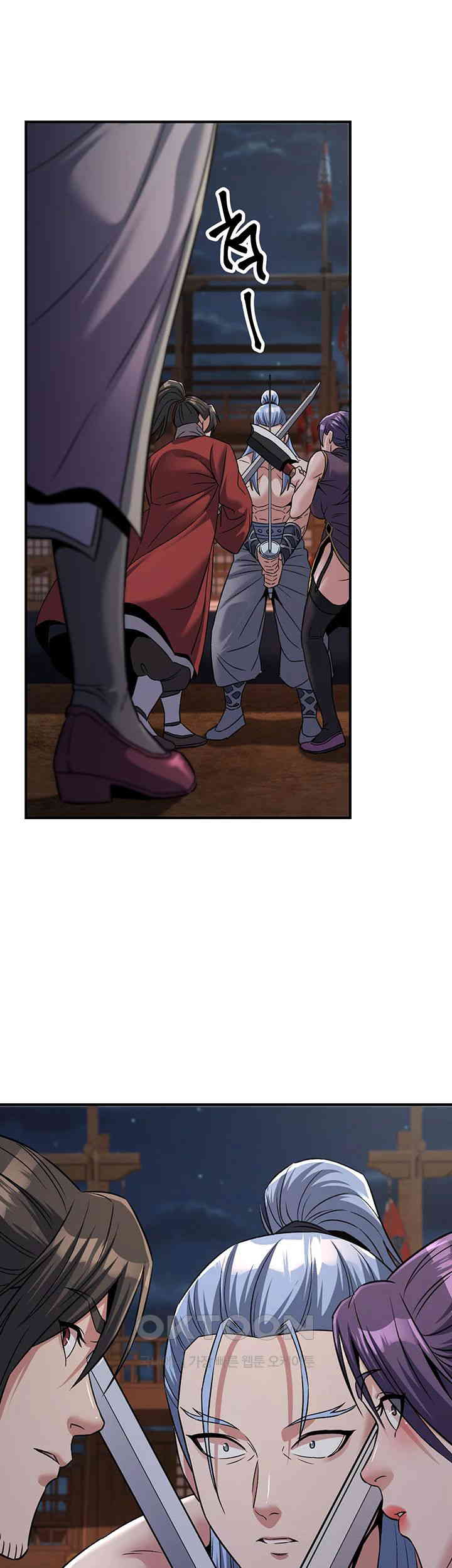 The Lustful Demon is the King of Demons Raw - Chapter 39 [photo 30] - MangaPorn