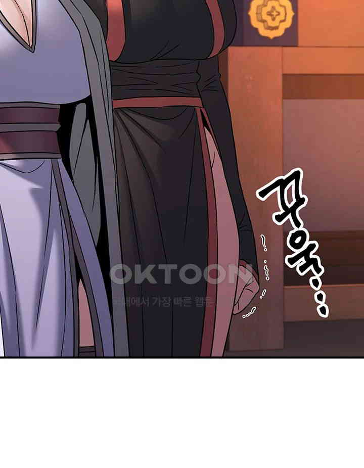 The Lustful Demon is the King of Demons Raw - Chapter 39 [photo 37] - MangaPorn
