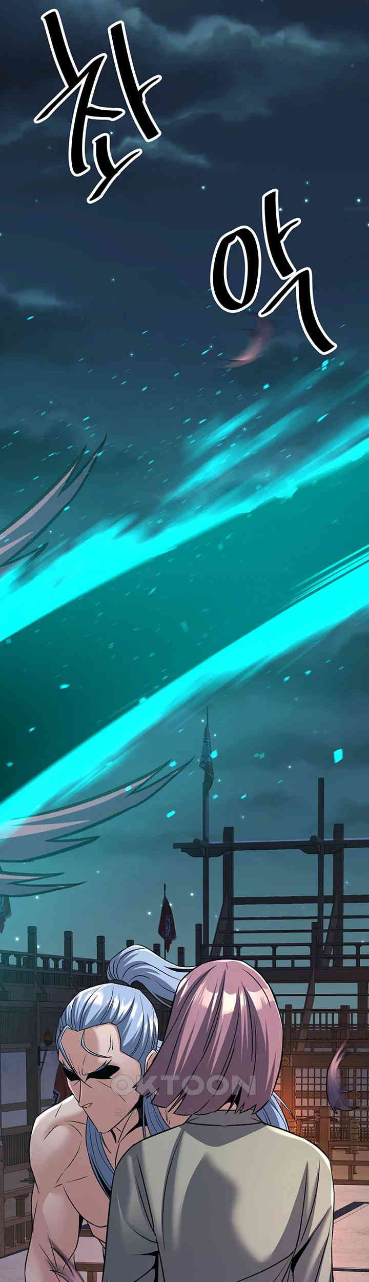 The Lustful Demon is the King of Demons Raw - Chapter 39 [photo 39] - MangaPorn