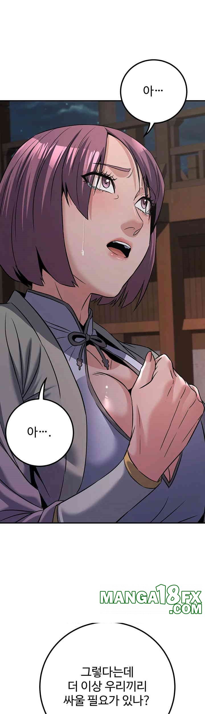 The Lustful Demon is the King of Demons Raw - Chapter 39 [photo 46] - MangaPorn