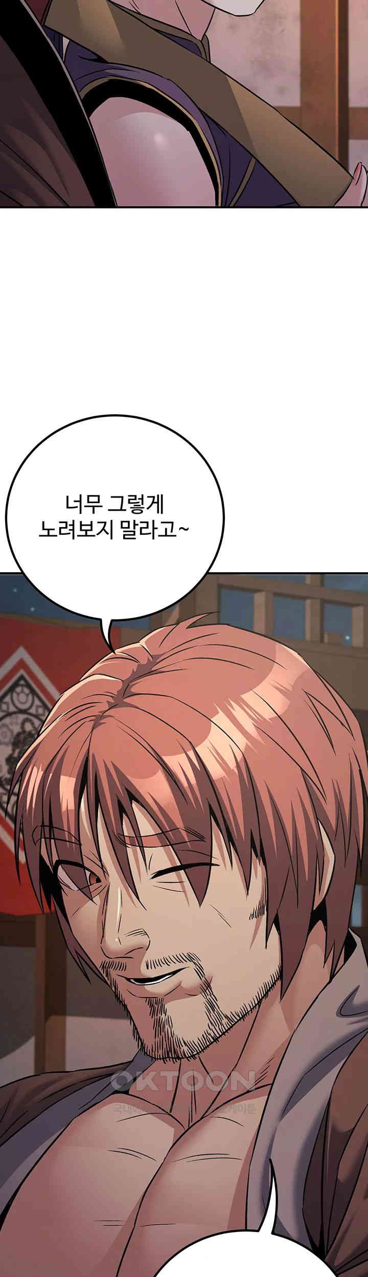 The Lustful Demon is the King of Demons Raw - Chapter 39 [photo 48] - MangaPorn