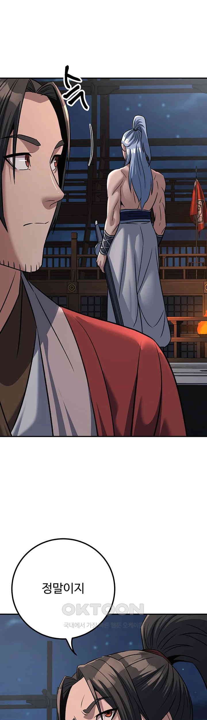 The Lustful Demon is the King of Demons Raw - Chapter 39 [photo 58] - MangaPorn