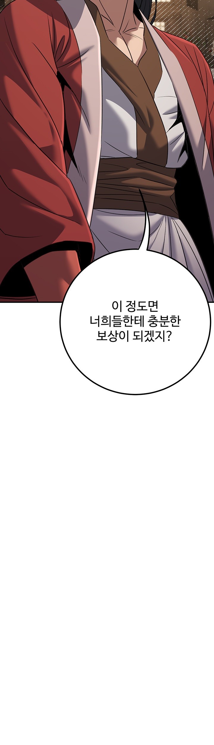 The Lustful Demon is the King of Demons Raw - Chapter 40 [photo 10] - MangaPorn