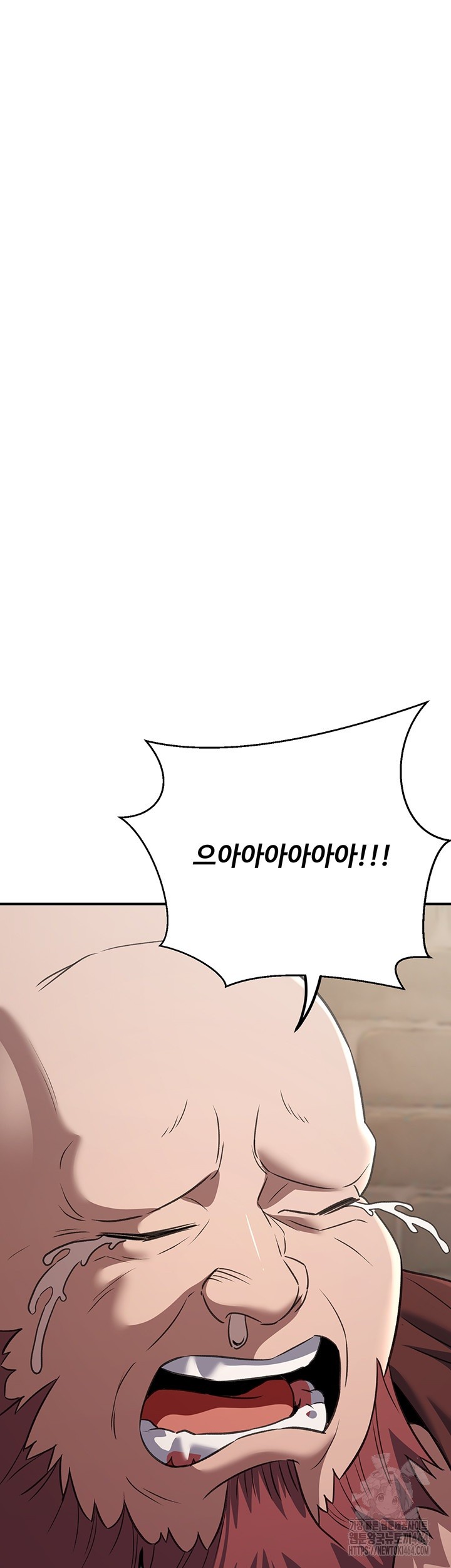 The Lustful Demon is the King of Demons Raw - Chapter 40 [photo 11] - MangaPorn