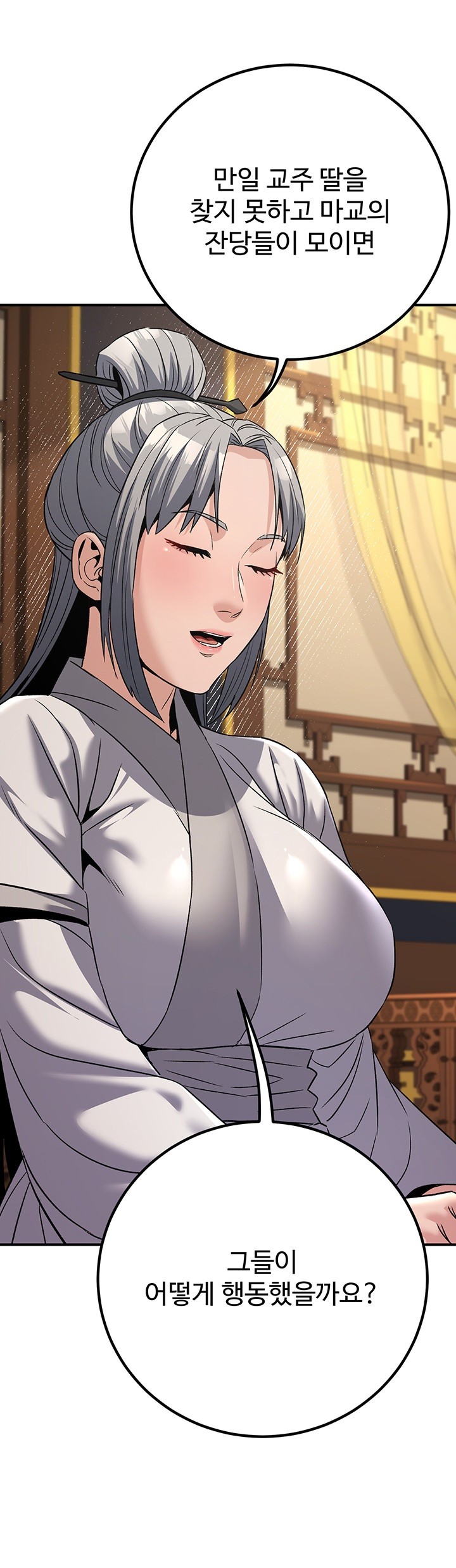 The Lustful Demon is the King of Demons Raw - Chapter 40 [photo 20] - MangaPorn