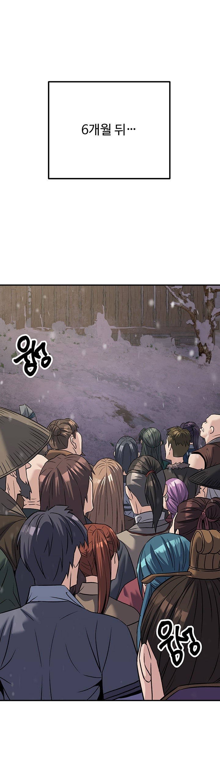 The Lustful Demon is the King of Demons Raw - Chapter 40 [photo 25] - MangaPorn