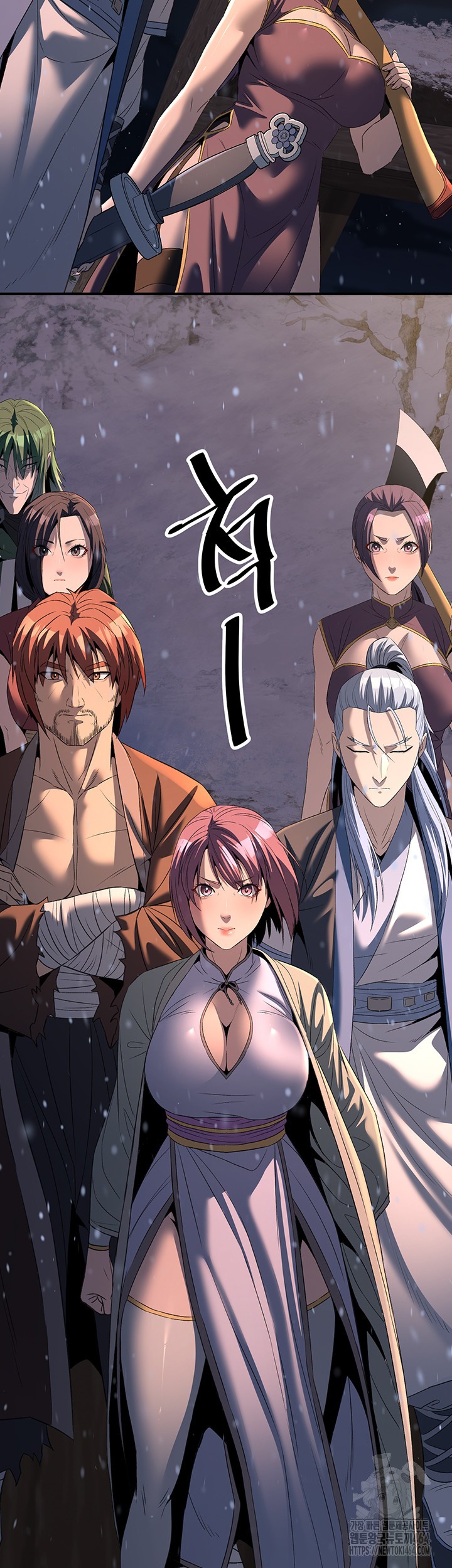 The Lustful Demon is the King of Demons Raw - Chapter 40 [photo 30] - MangaPorn