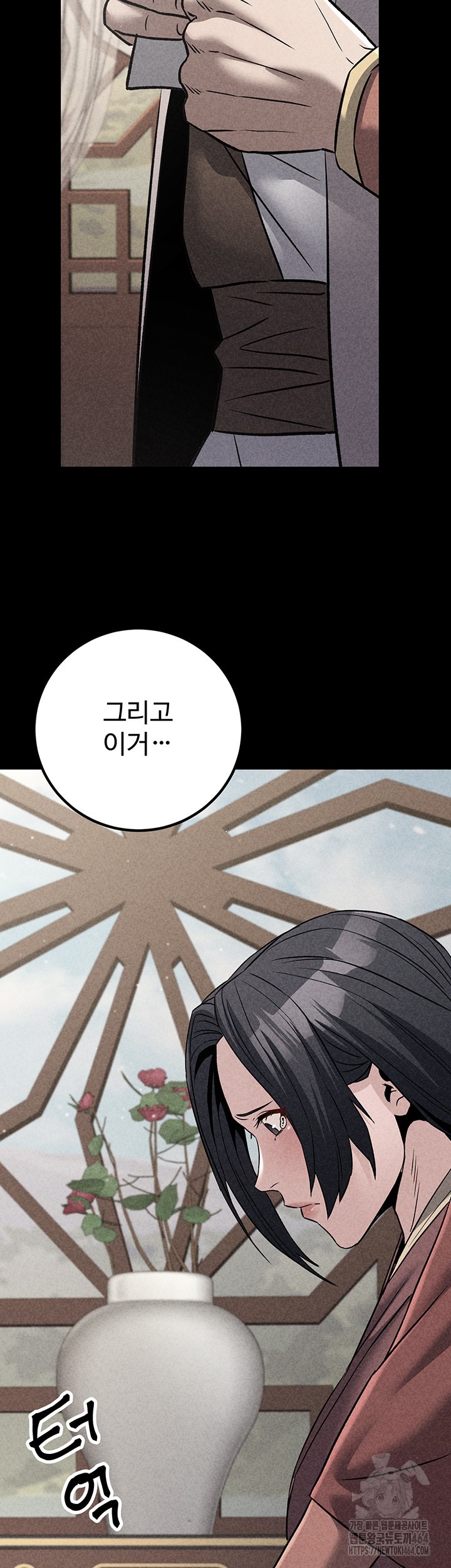 The Lustful Demon is the King of Demons Raw - Chapter 40 [photo 54] - MangaPorn