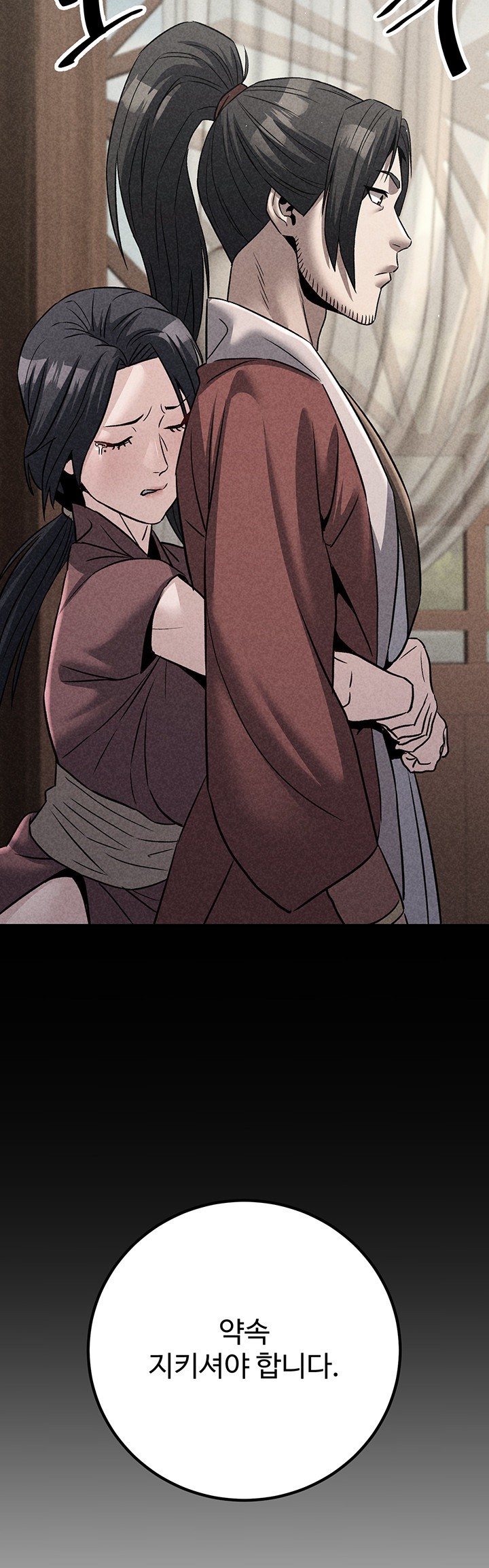 The Lustful Demon is the King of Demons Raw - Chapter 40 [photo 59] - MangaPorn