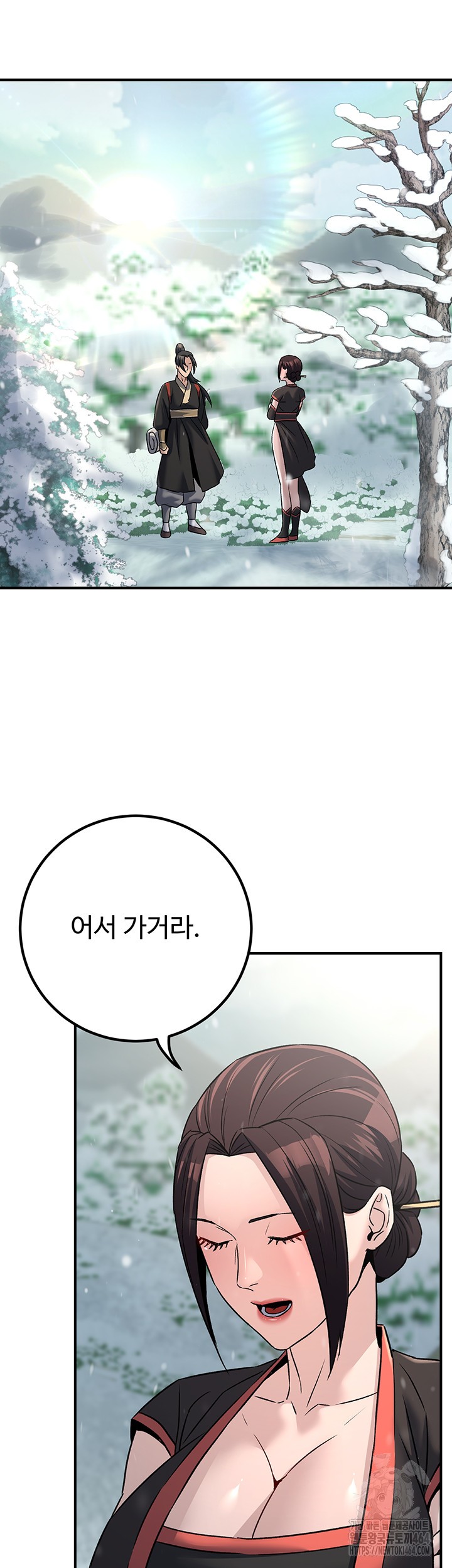 The Lustful Demon is the King of Demons Raw - Chapter 40 [photo 71] - MangaPorn