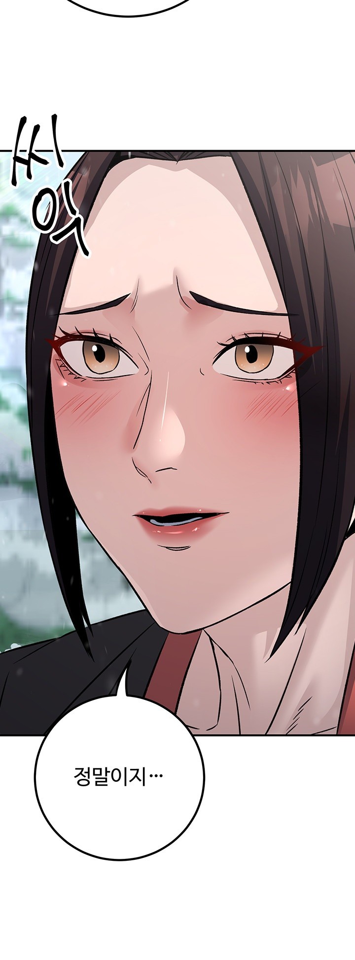 The Lustful Demon is the King of Demons Raw - Chapter 40 [photo 74] - MangaPorn