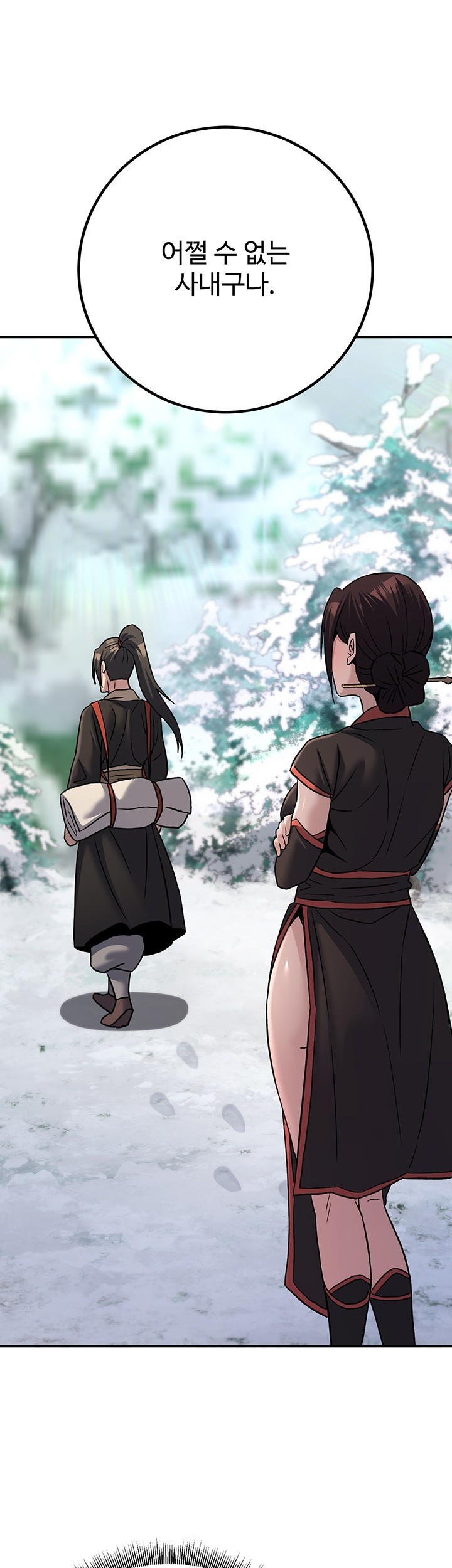 The Lustful Demon is the King of Demons Raw - Chapter 40 [photo 75] - MangaPorn