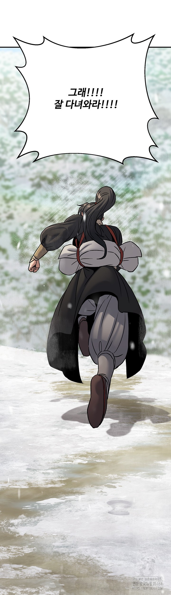 The Lustful Demon is the King of Demons Raw - Chapter 40 [photo 79] - MangaPorn