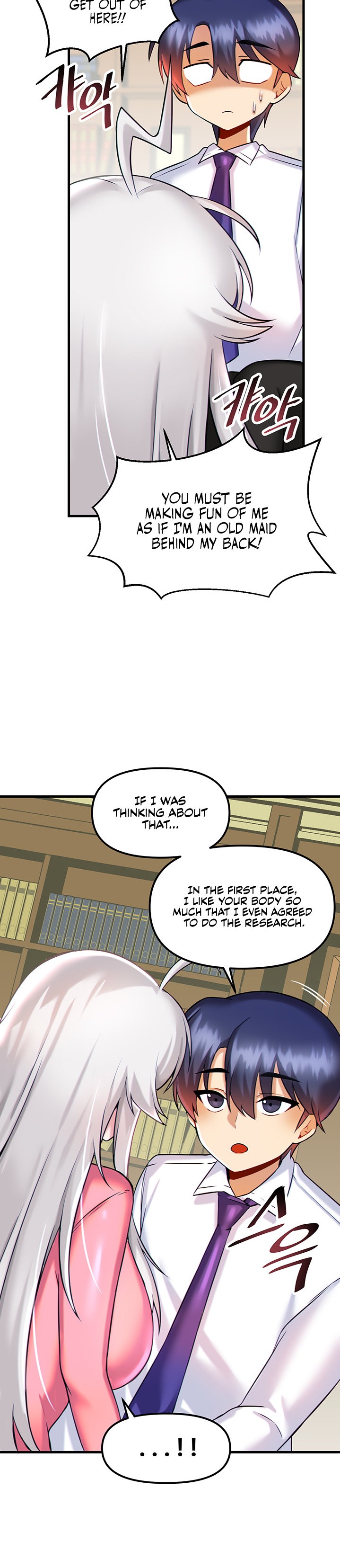 Trapped in the Academy’s Eroge - Chapter 15 [photo 12] - MangaPorn