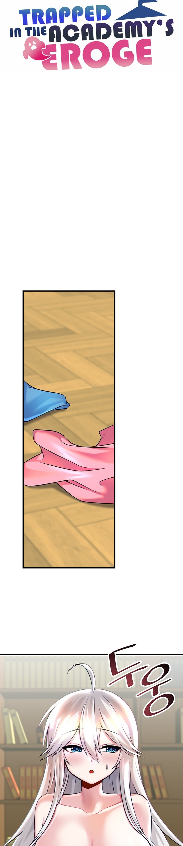 Trapped in the Academy’s Eroge - Chapter 15 [photo 15] - MangaPorn