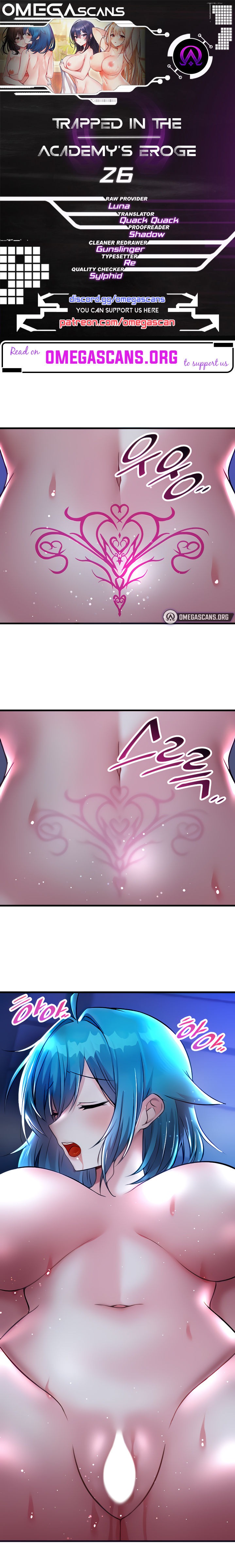 Trapped in the Academy’s Eroge - Chapter 26 [photo 1] - MangaPorn