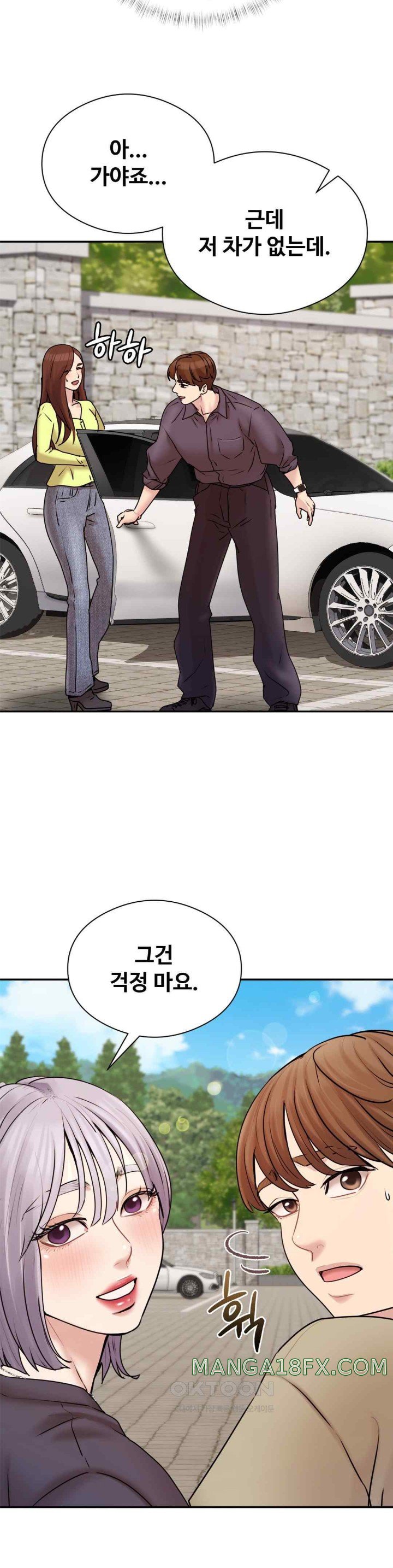 In search of Love Raw - Chapter 2 [photo 29] - MangaPorn