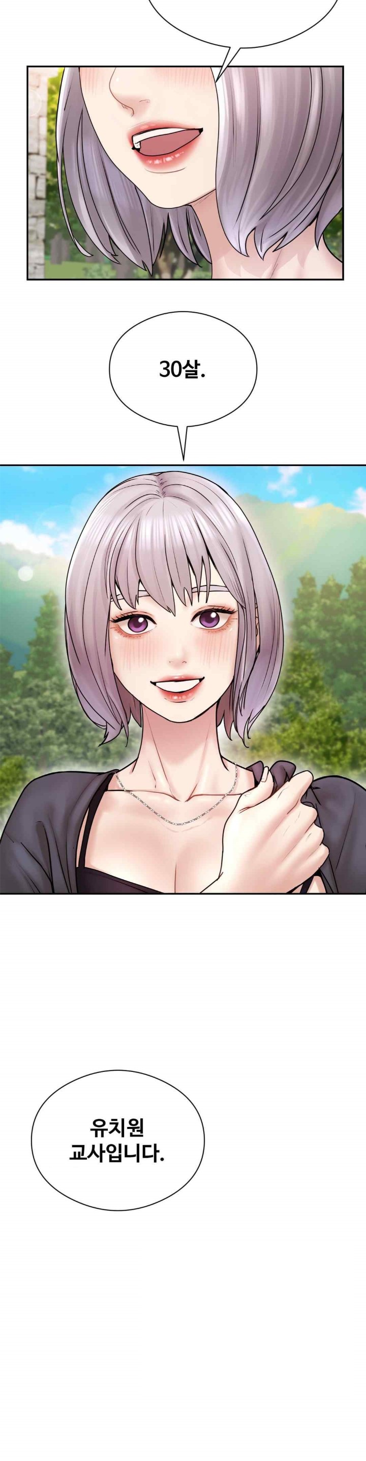 In search of Love Raw - Chapter 2 [photo 8] - MangaPorn