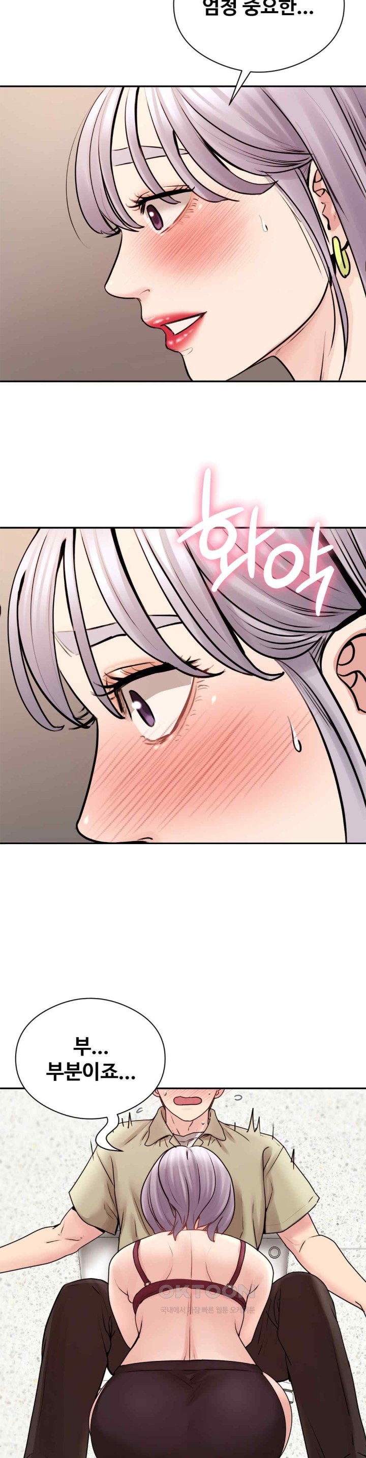 In search of Love Raw - Chapter 3 [photo 16] - MangaPorn