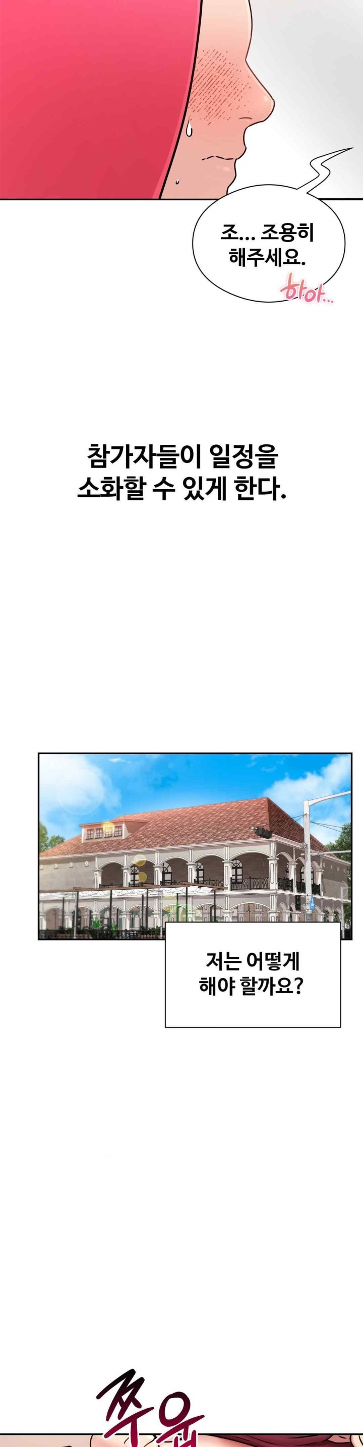 In search of Love Raw - Chapter 3 [photo 29] - MangaPorn