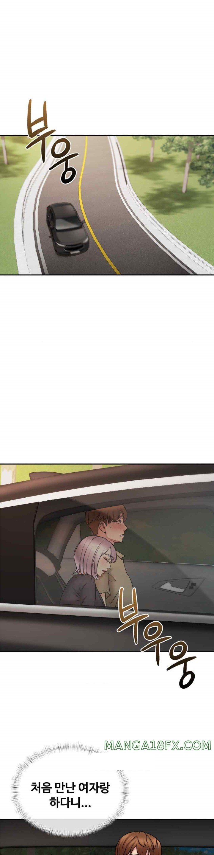 In search of Love Raw - Chapter 4 [photo 1] - MangaPorn