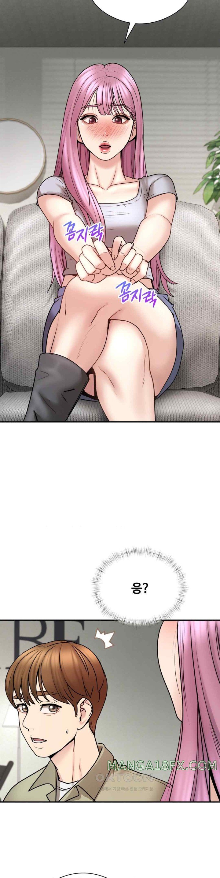 In search of Love Raw - Chapter 4 [photo 26] - MangaPorn