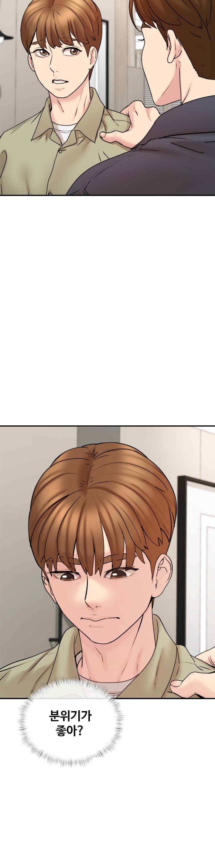 In search of Love Raw - Chapter 4 [photo 45] - MangaPorn