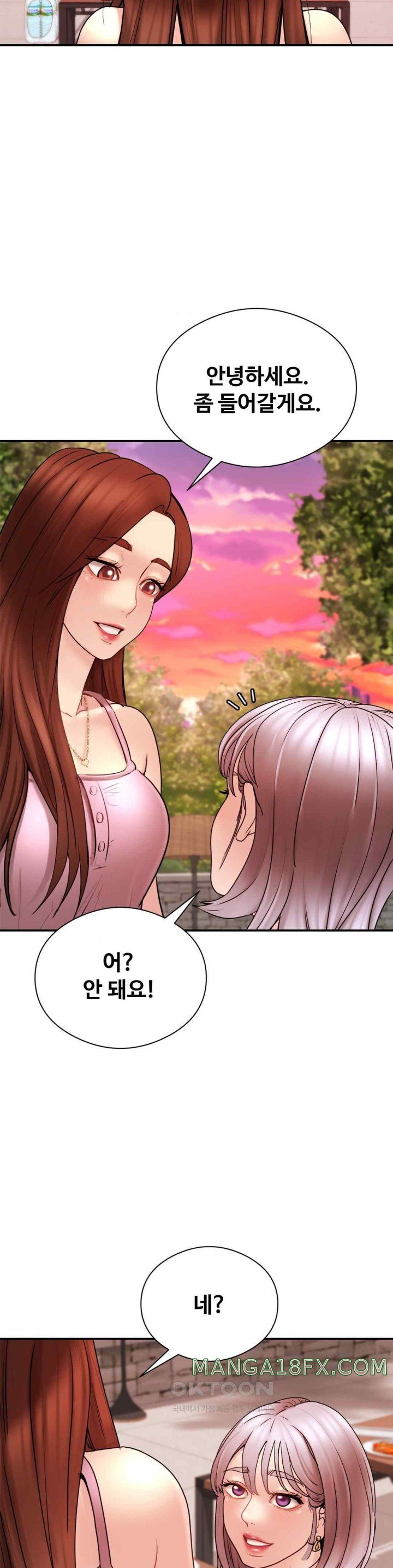 In search of Love Raw - Chapter 4 [photo 48] - MangaPorn