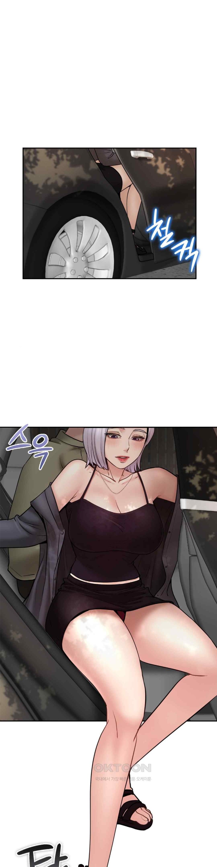 In search of Love Raw - Chapter 4 [photo 5] - MangaPorn