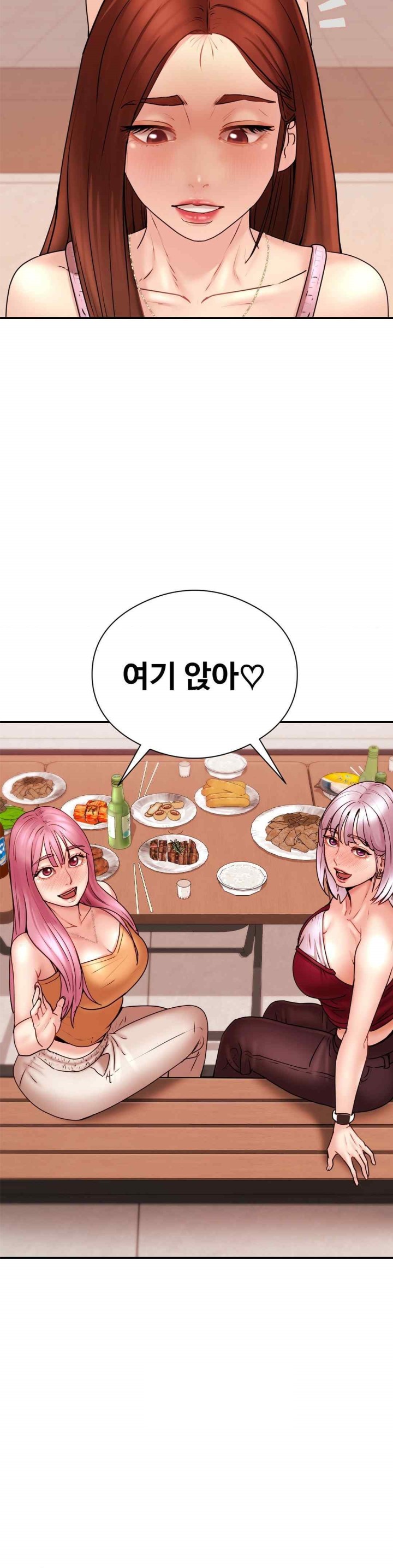 In search of Love Raw - Chapter 4 [photo 50] - MangaPorn