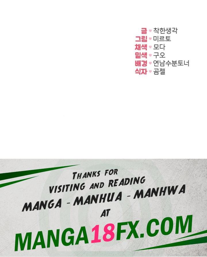 In search of Love Raw - Chapter 4 [photo 51] - MangaPorn