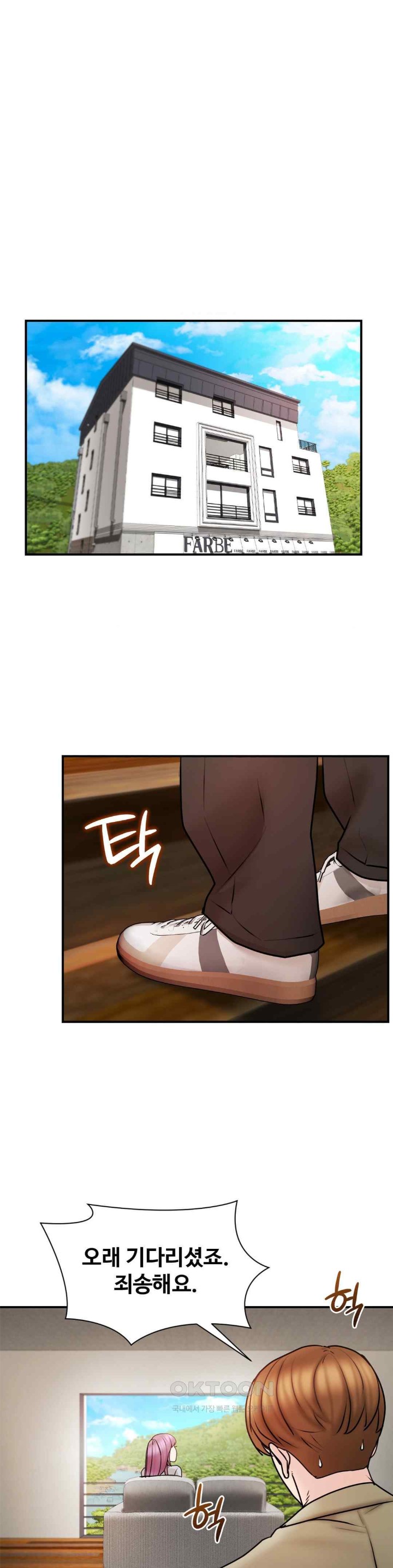 In search of Love Raw - Chapter 4 [photo 9] - MangaPorn