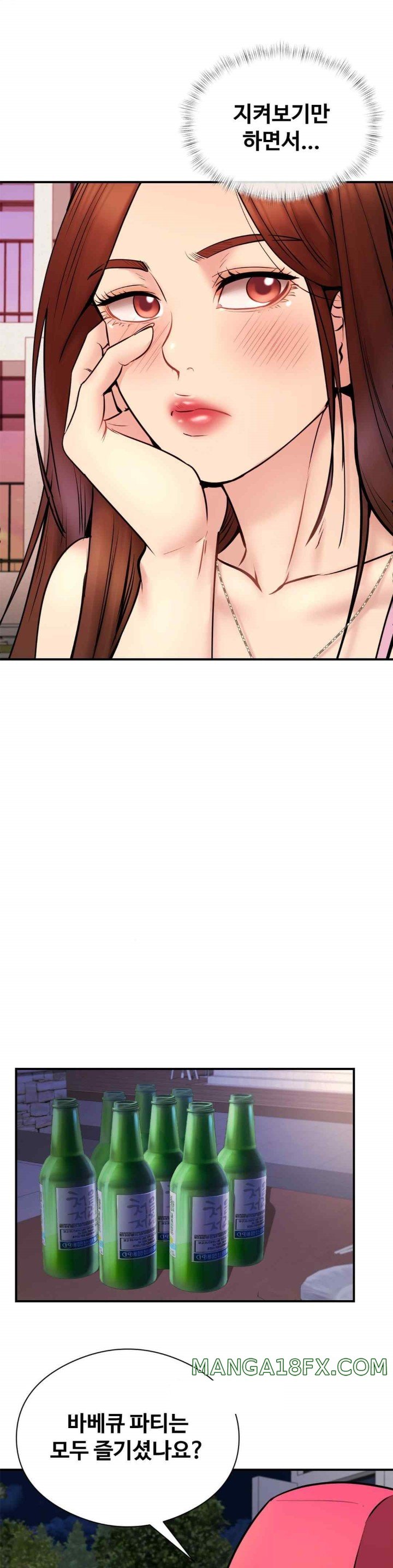 In search of Love Raw - Chapter 5 [photo 22] - MangaPorn